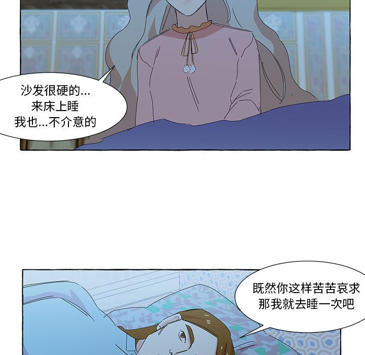 第13話 - 第61张