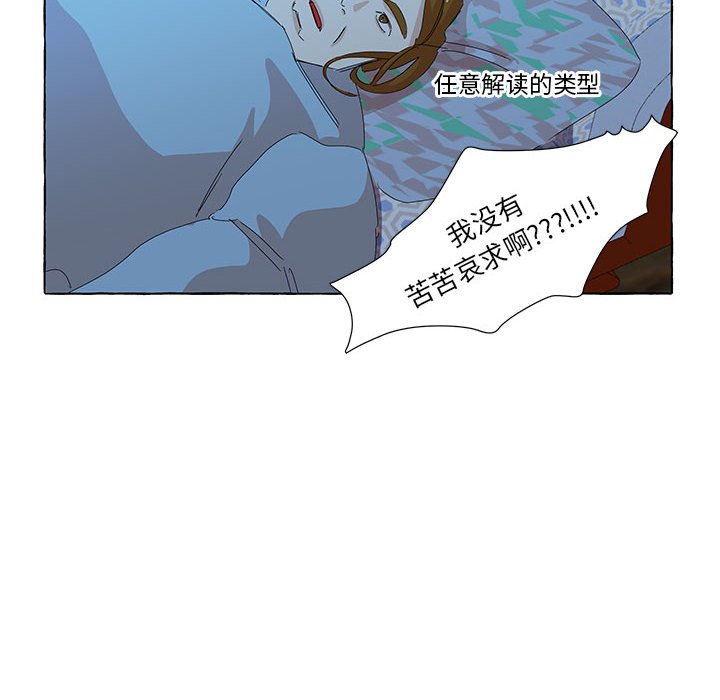 第13話 - 第62张