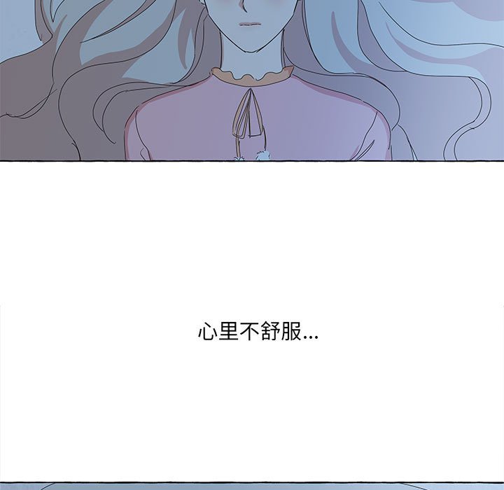第13話 - 第65张