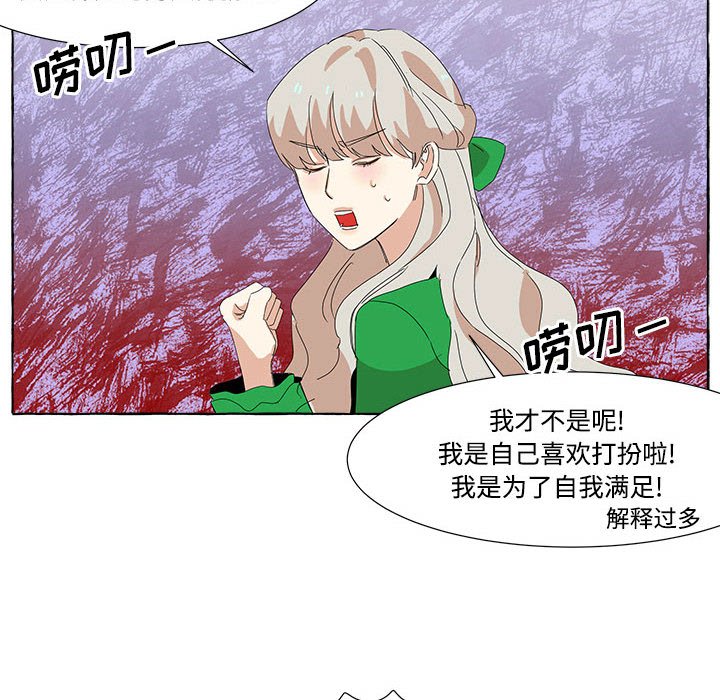 第13話 - 第7张