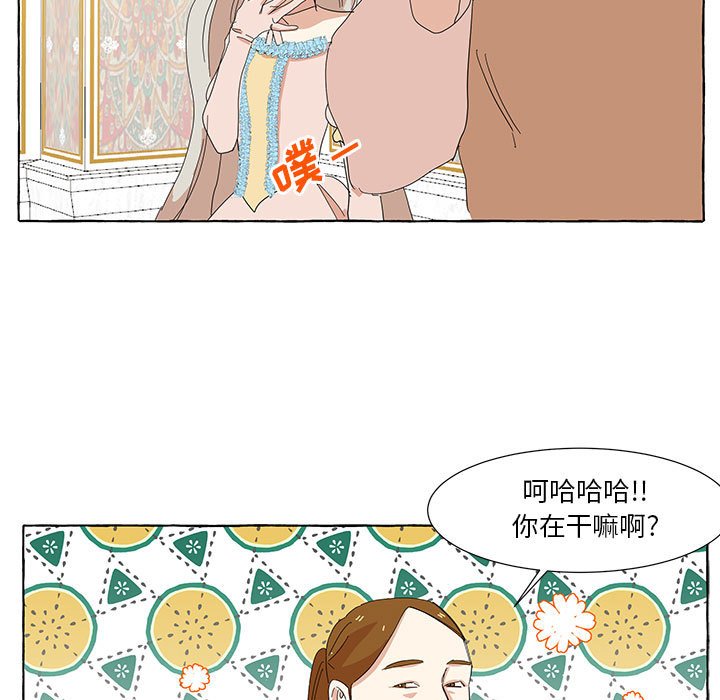 第14話 - 第10张