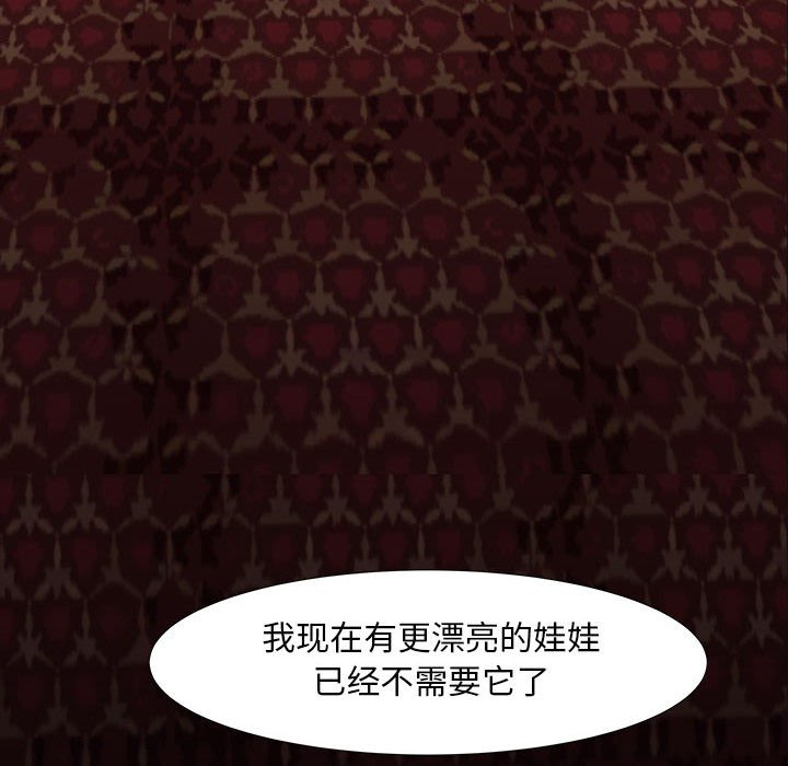 第14話 - 第100张