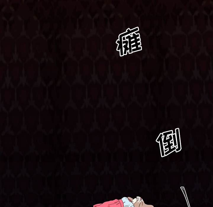 第14話 - 第101张