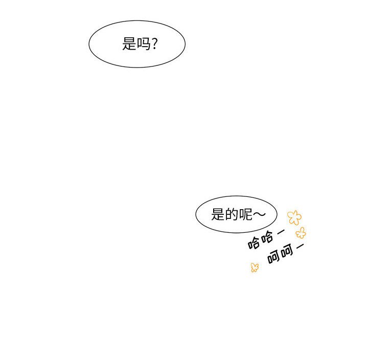 第14話 - 第13张