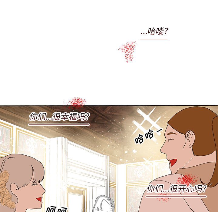 第14話 - 第14张
