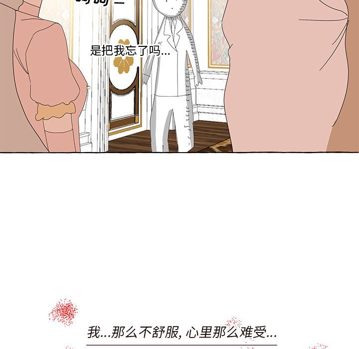 第14話 - 第15张