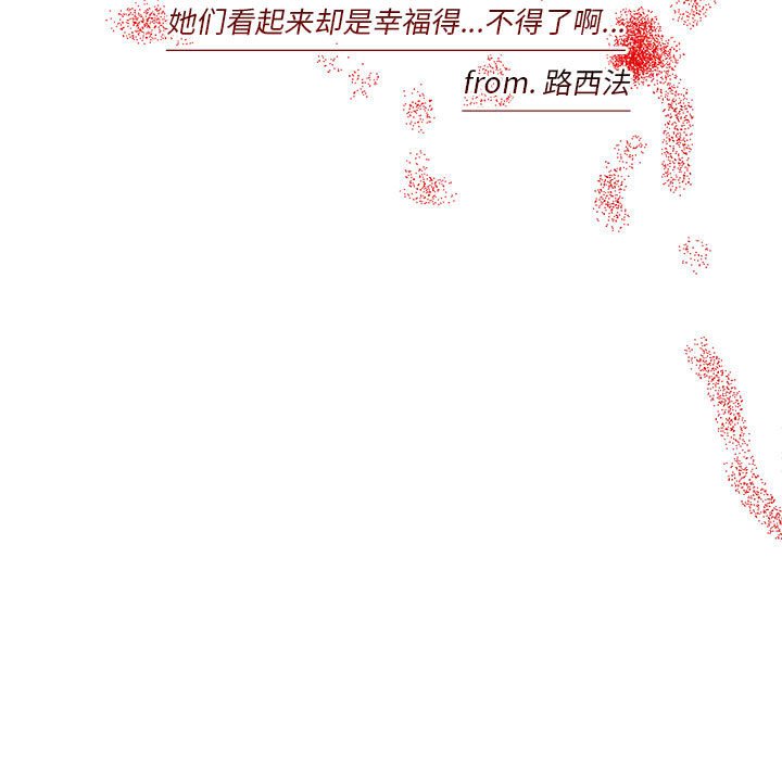 第14話 - 第16张
