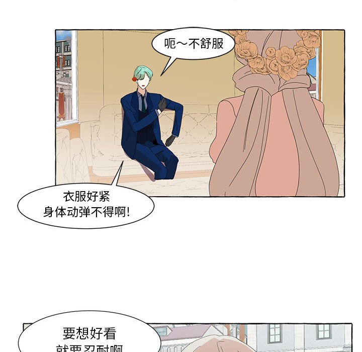 第14話 - 第20张