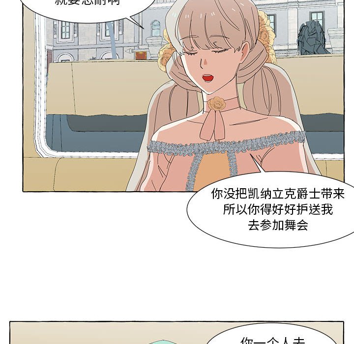 第14話 - 第21张