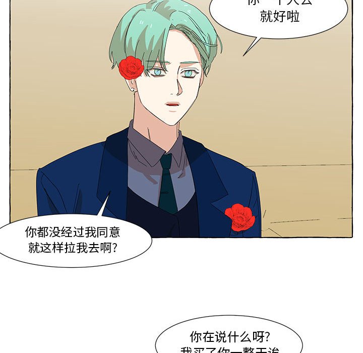 第14話 - 第22张