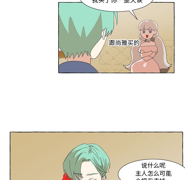 第14話 - 第23张