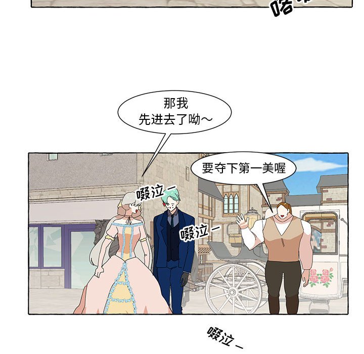 第14話 - 第28张