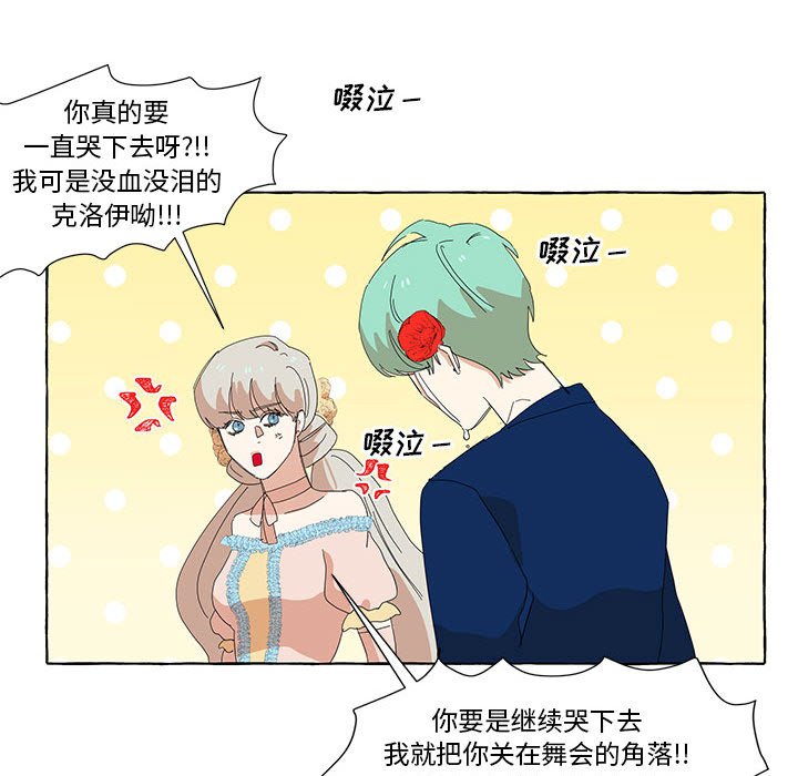 第14話 - 第29张