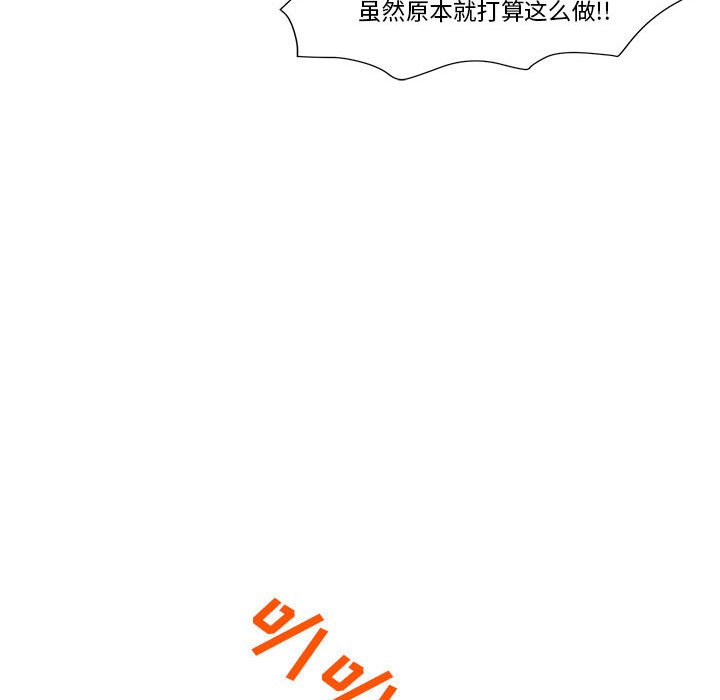 第14話 - 第30张