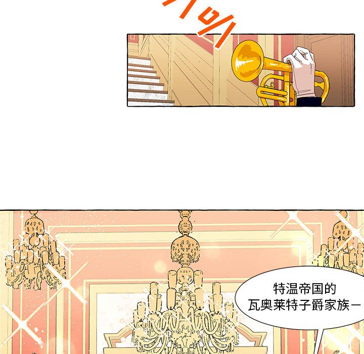 第14話 - 第31张