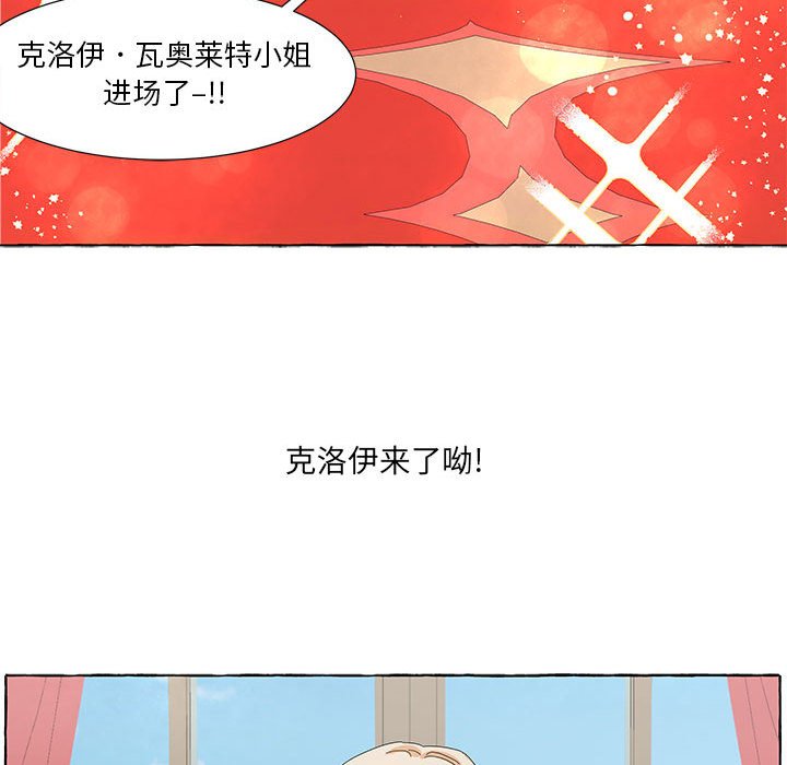 第14話 - 第33张