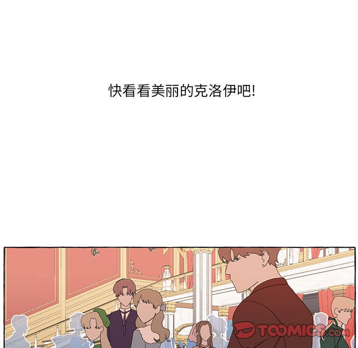 第14話 - 第35张