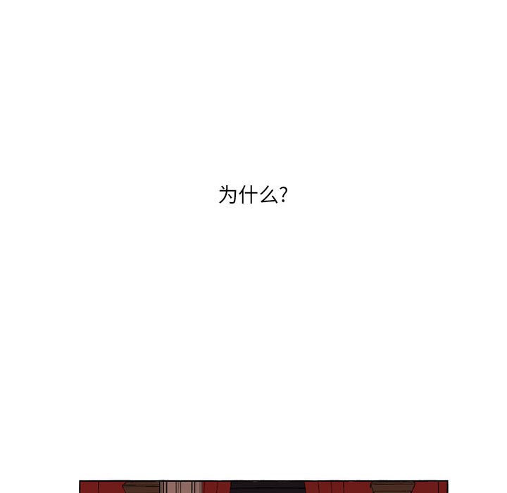 第14話 - 第39张