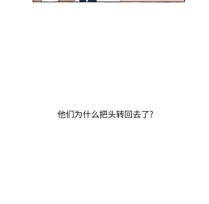 第14話 - 第41张