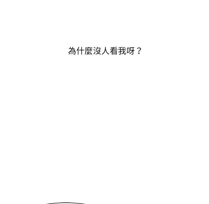 第14話 - 第42张