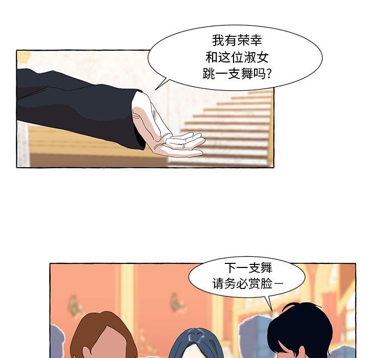 第14話 - 第45张