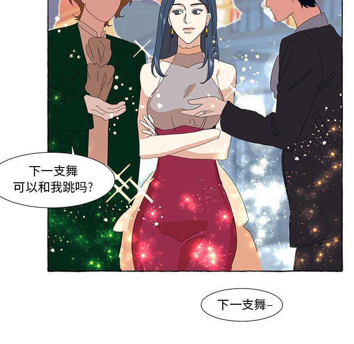 第14話 - 第46张