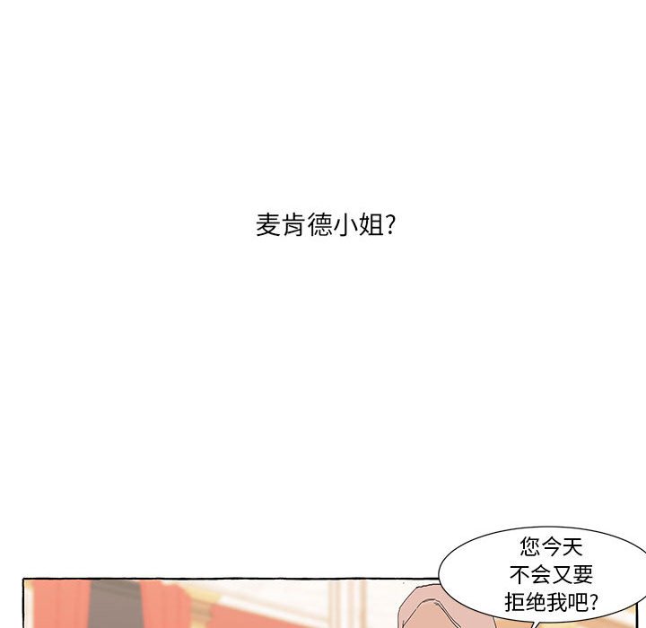 第14話 - 第47张