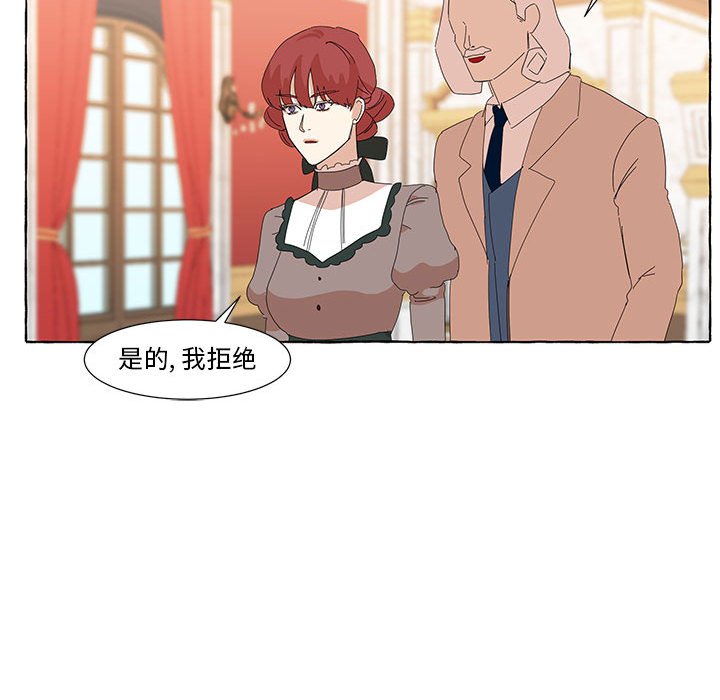 第14話 - 第48张