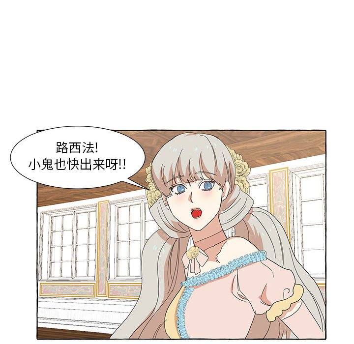 第14話 - 第5张