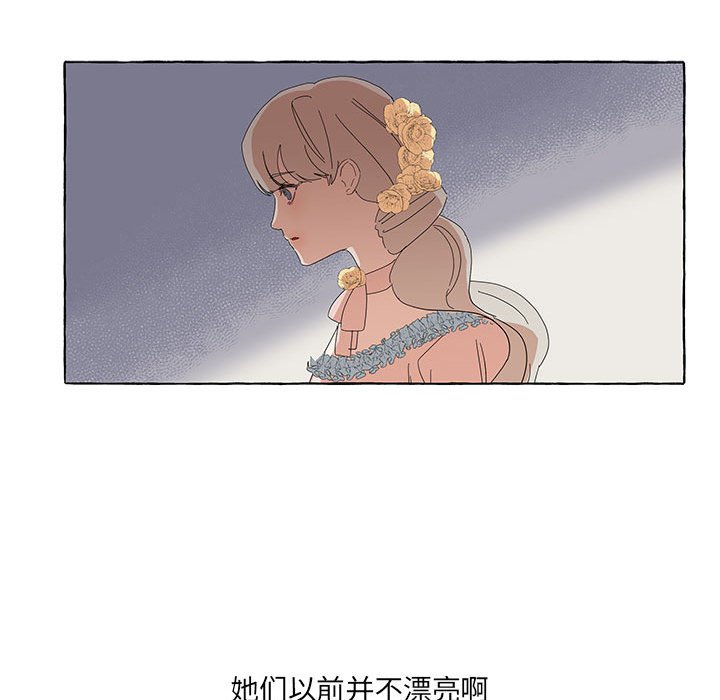 第14話 - 第50张