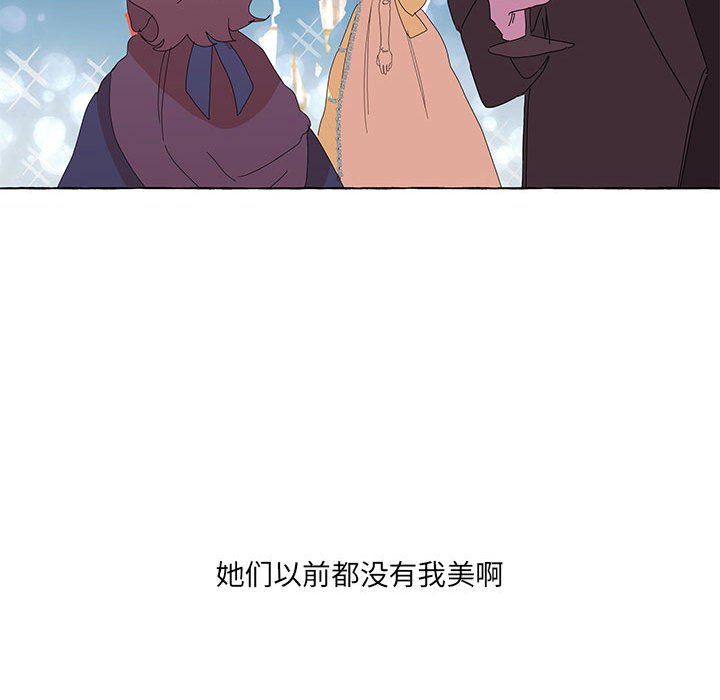 第14話 - 第52张