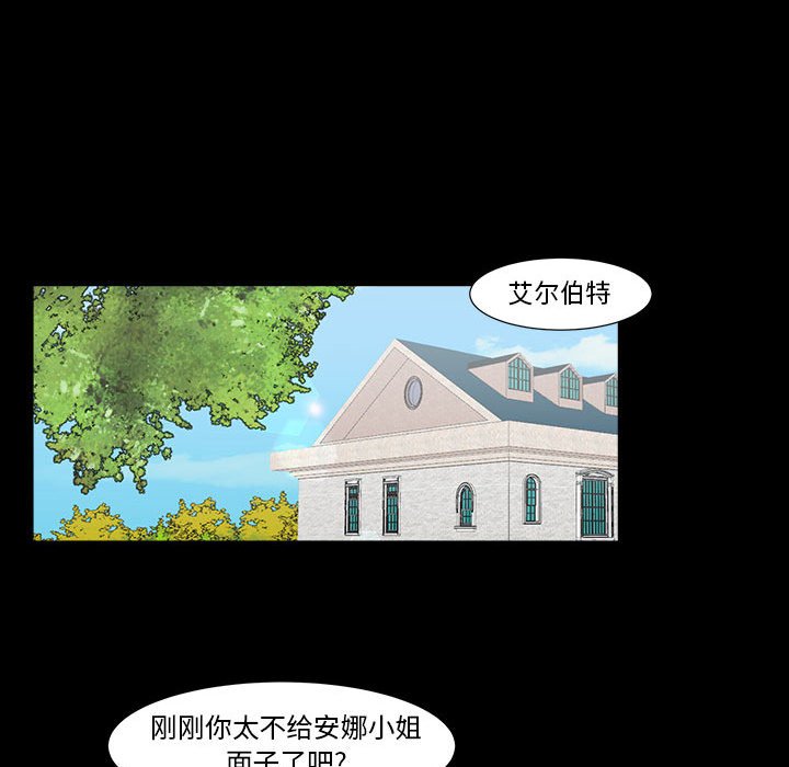 第14話 - 第54张