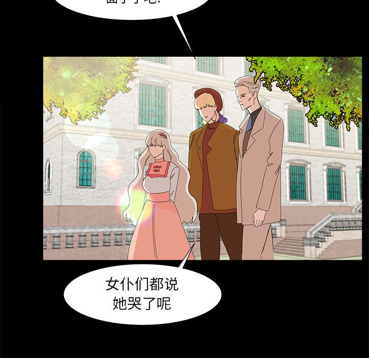 第14話 - 第55张