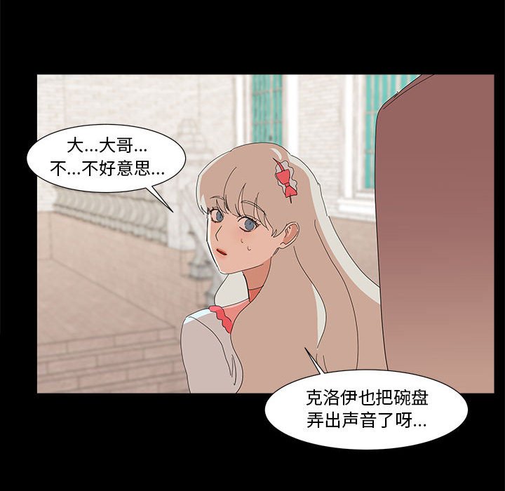 第14話 - 第57张