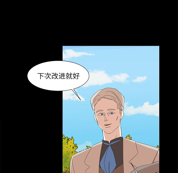 第14話 - 第58张