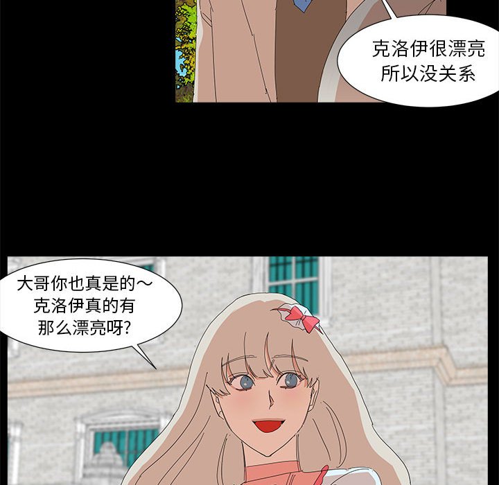 第14話 - 第59张