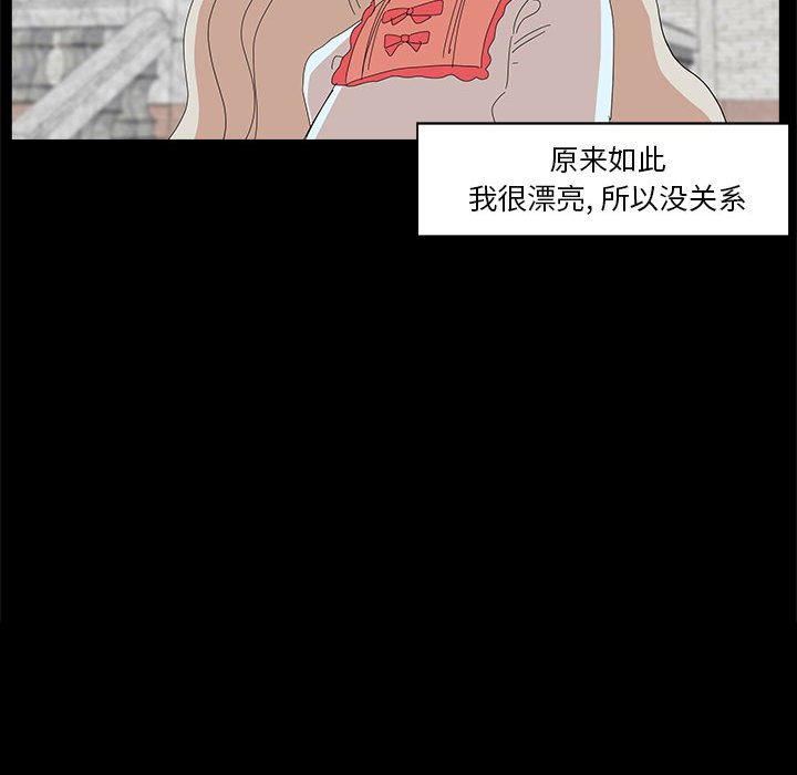 第14話 - 第60张
