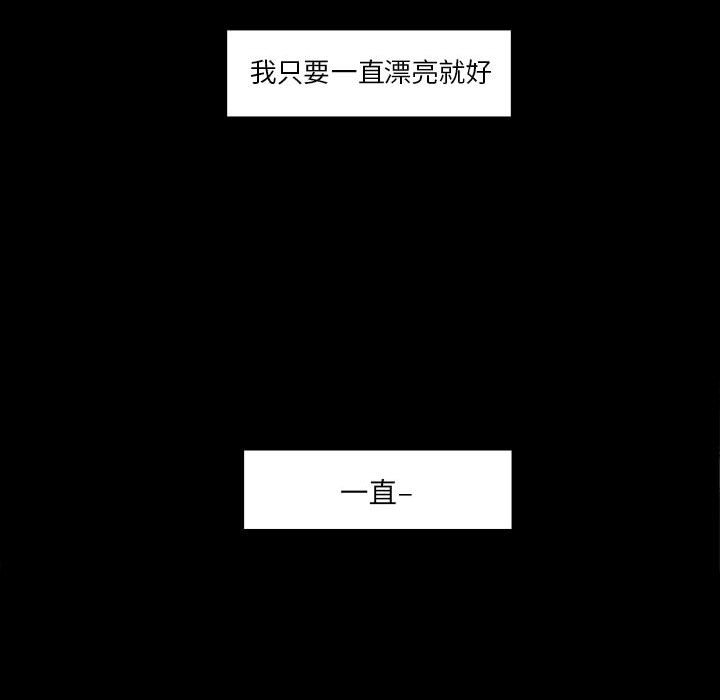 第14話 - 第61张