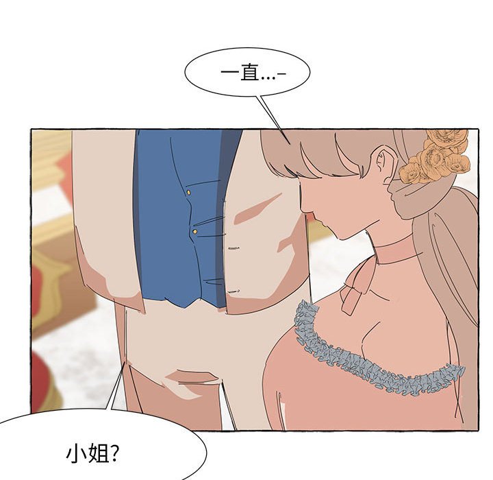 第14話 - 第63张