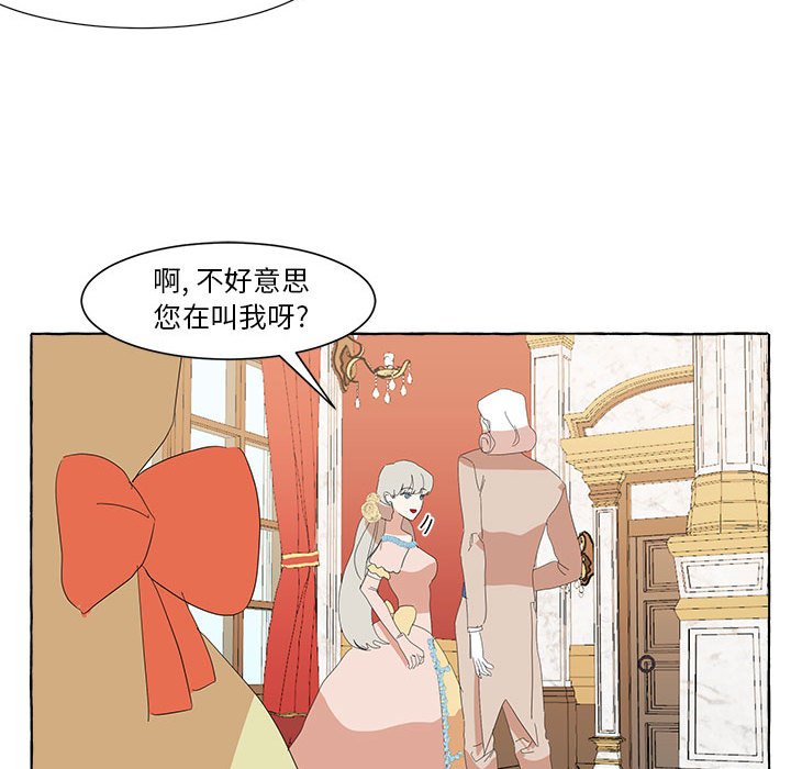 第14話 - 第64张