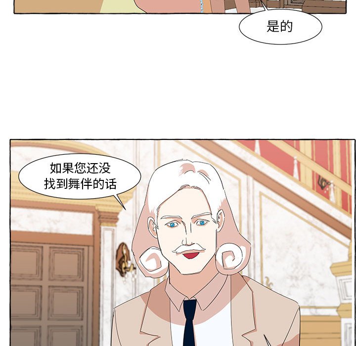 第14話 - 第65张