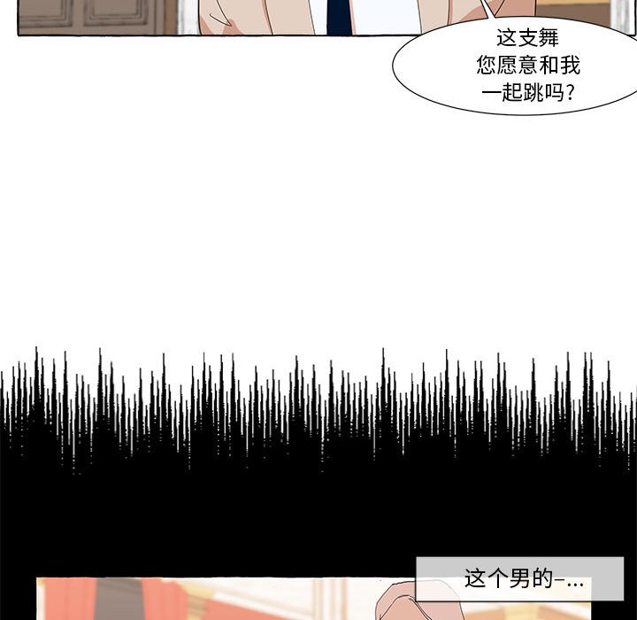 第14話 - 第66张