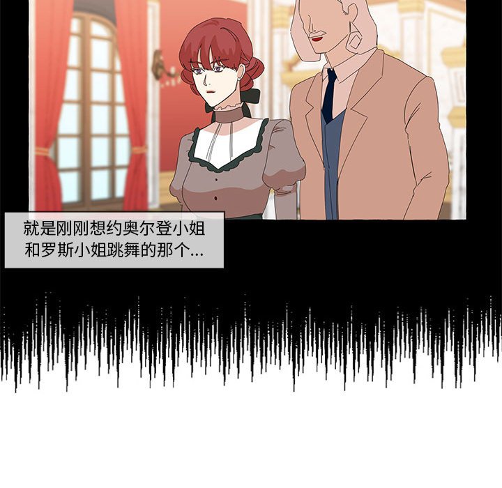 第14話 - 第67张