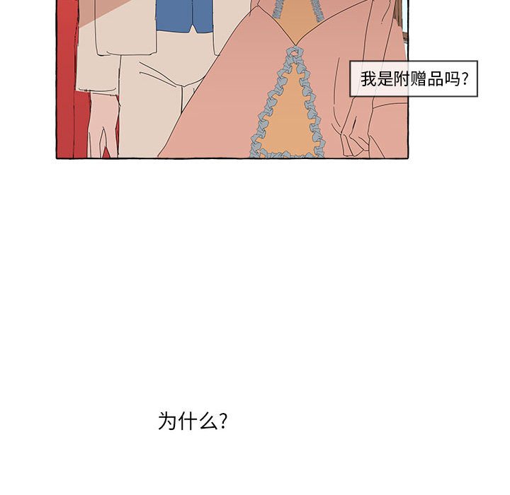 第14話 - 第70张