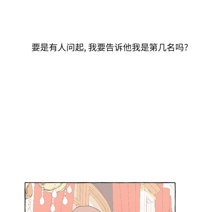 第14話 - 第72张