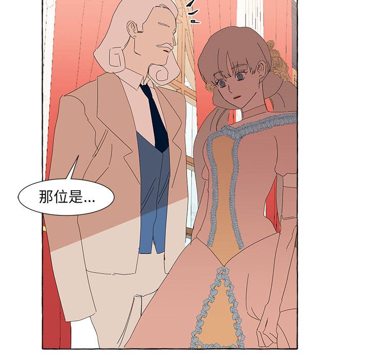 第14話 - 第73张