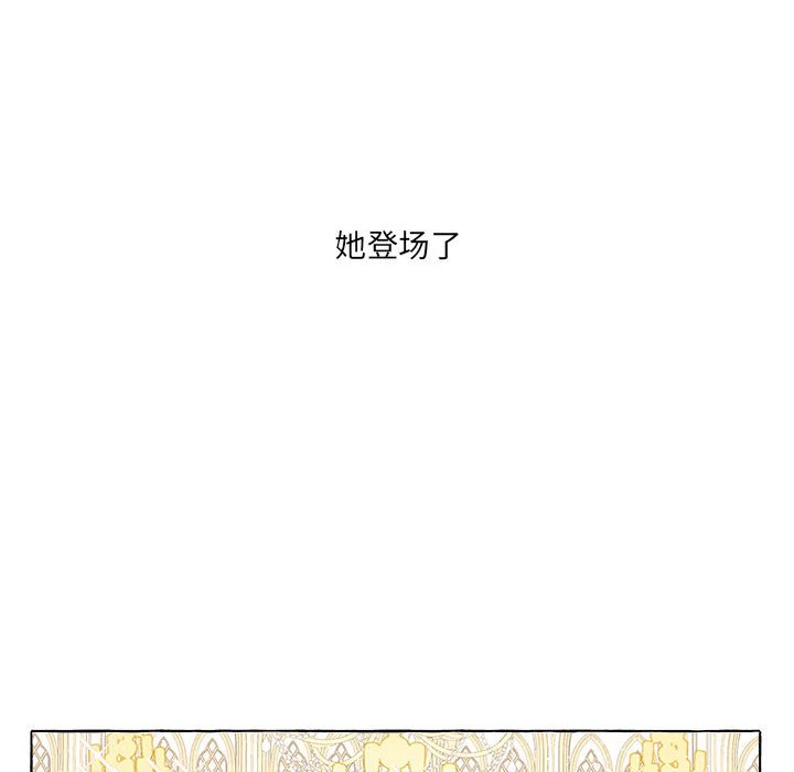 第14話 - 第76张