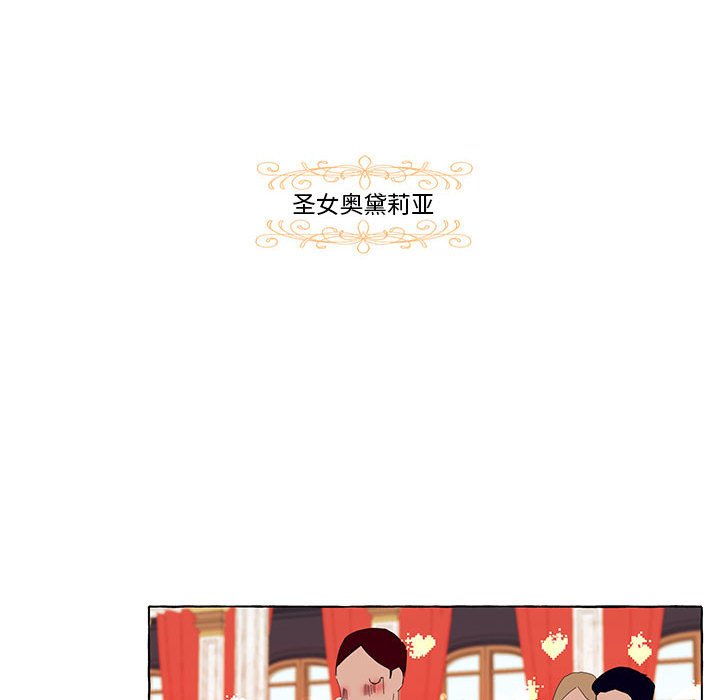 第14話 - 第79张