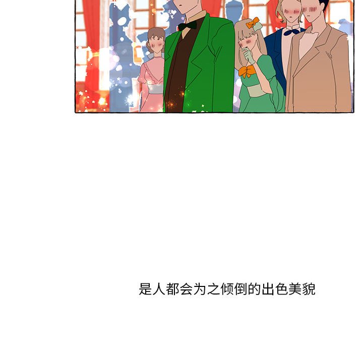 第14話 - 第80张