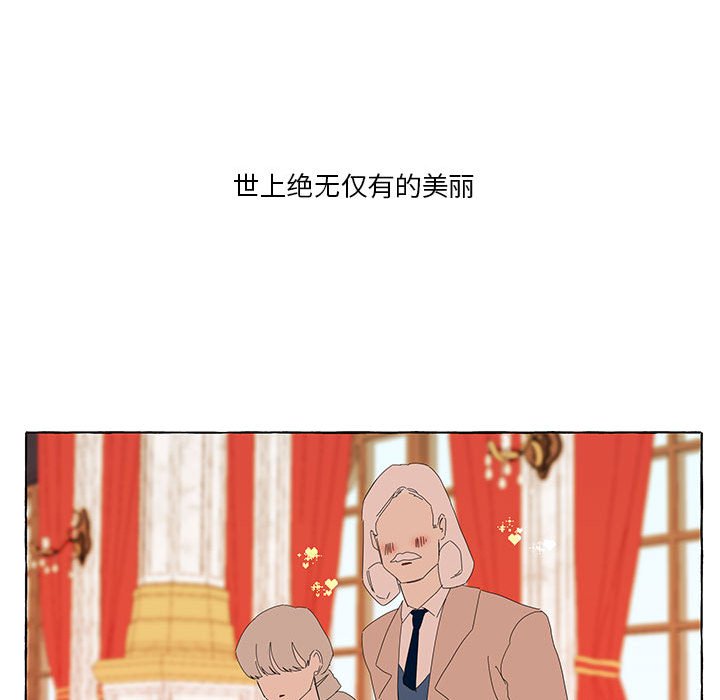 第14話 - 第82张